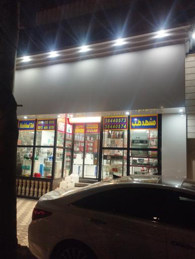 عکس تجهیزات آزمایشگاهی و پزشکی مشهد طب