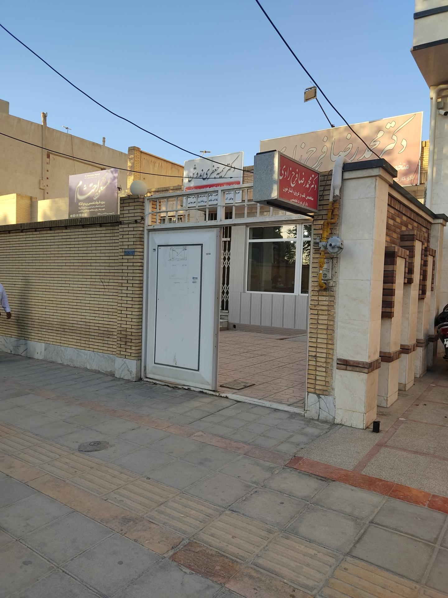 عکس دکتر سمیه جعفری ندوشن-فوق تخصص غدد- متخصص داخلی