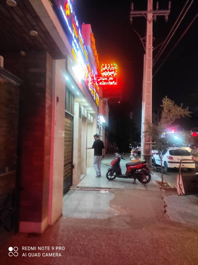 عکس رادیولوژی دکتر محمدرضا حمیدانی