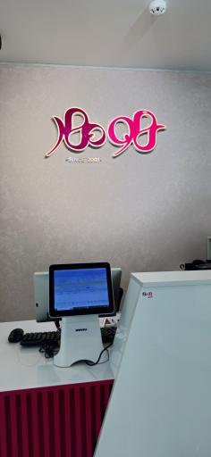 عکس آرایشی هومهر