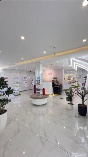 آرایشی هومهر