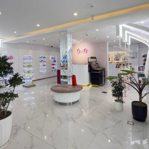 آرایشی هومهر