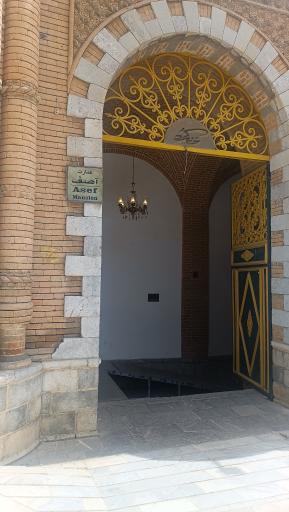 عکس عمارت آصف وزیری