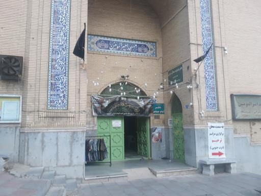 عکس مسجد امیرالمؤمنین (ع)