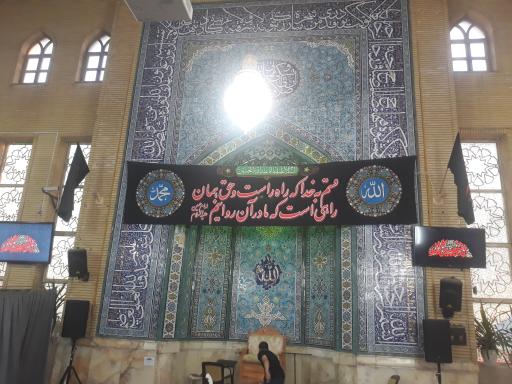 عکس مسجد امیرالمؤمنین (ع)
