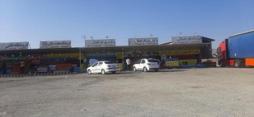 عکس استراحتگاه 
