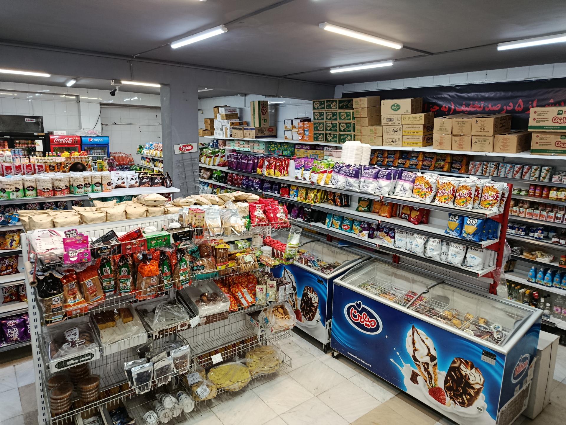 عکس فروشگاه تعاونی فجر ۱