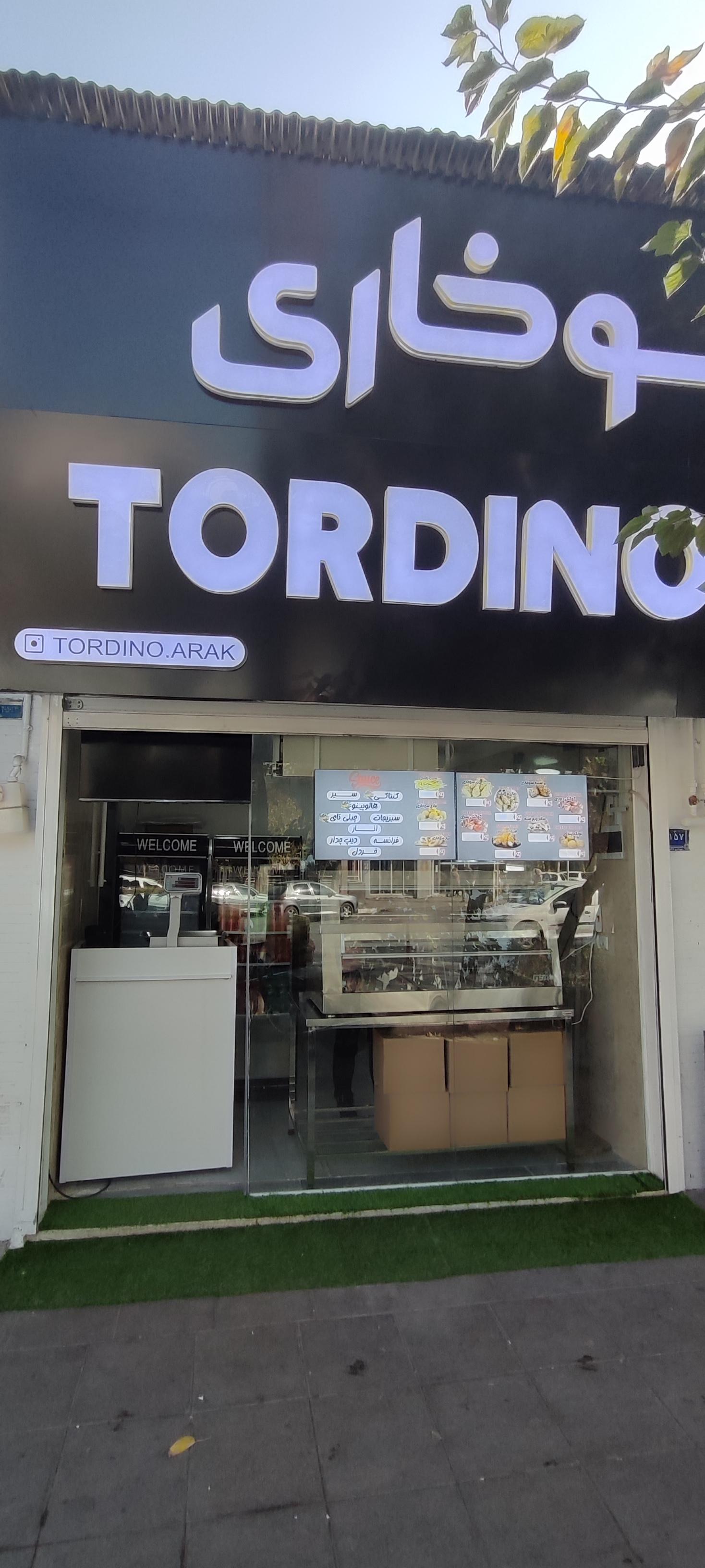 عکس  سوخاری تردینو