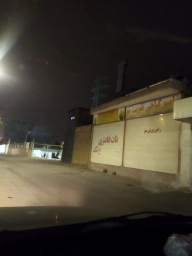 عکس نان فانتزی ونک