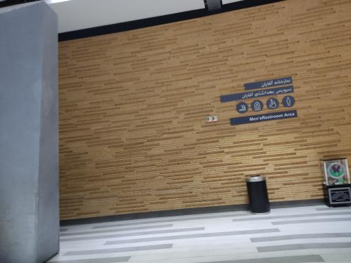 عکس نمازخانه مهر ماه