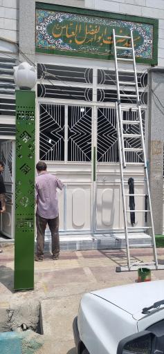 عکس مسجد حضرت اباالفضل (ع)