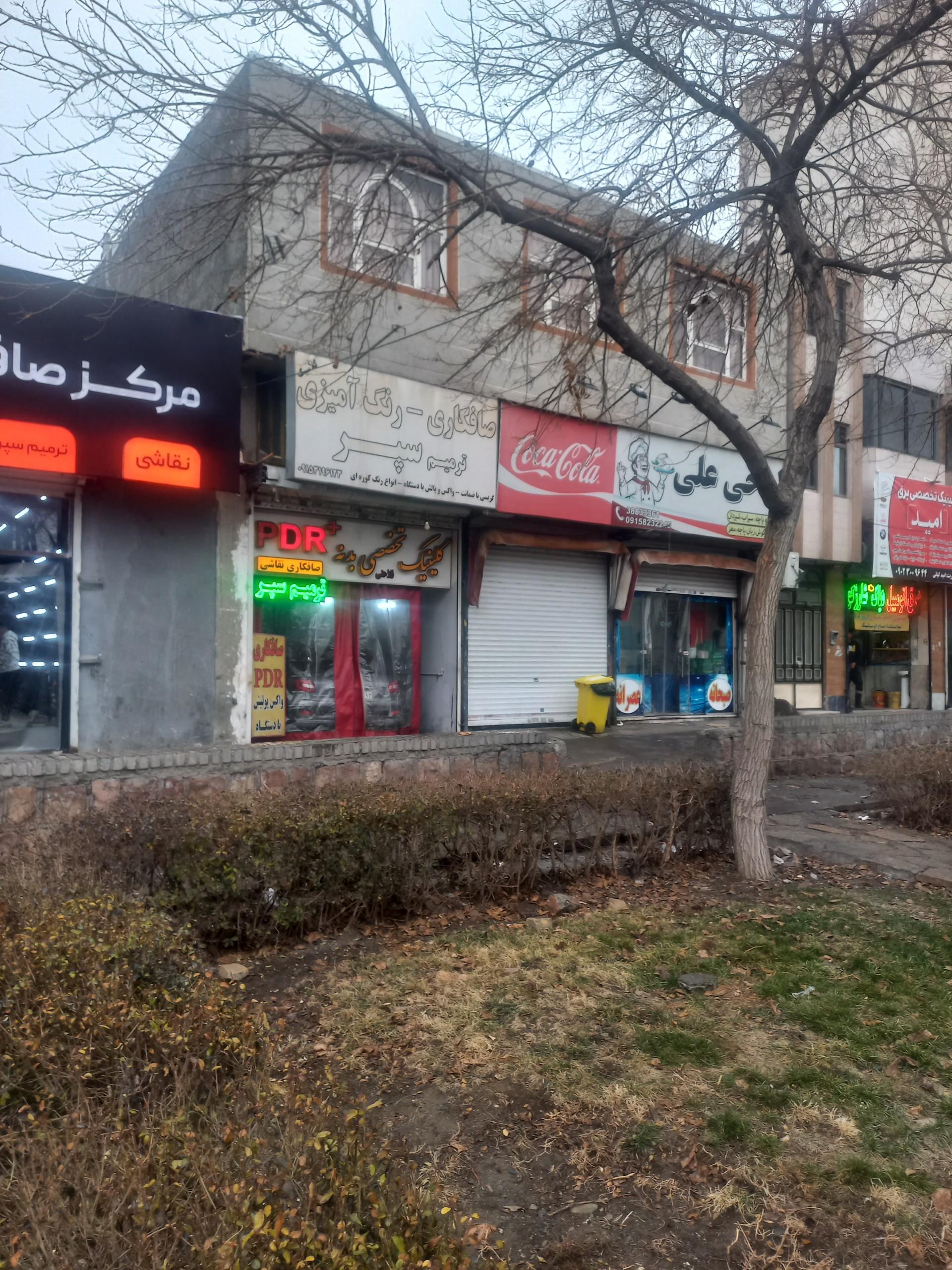 عکس طباخی علی