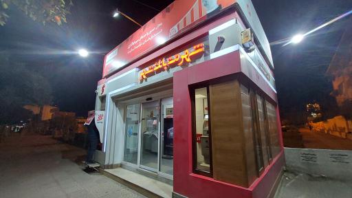 عکس شهرنت بانک شهر