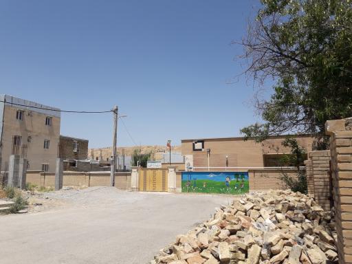 عکس دبستان شهید بهشتی