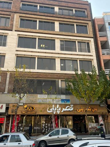 عکس نان و شیرینی قصر پاپلی (شعبه ۵)