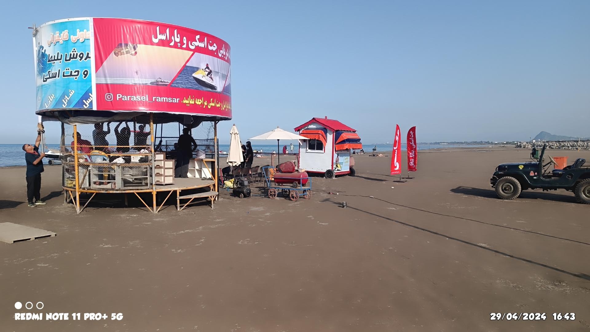 عکس عکاسی ساحلی 