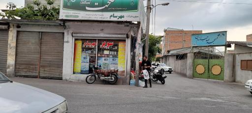 عکس سوپرمارکت مهرسام