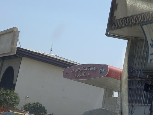 عکس پمپ گاز CNG