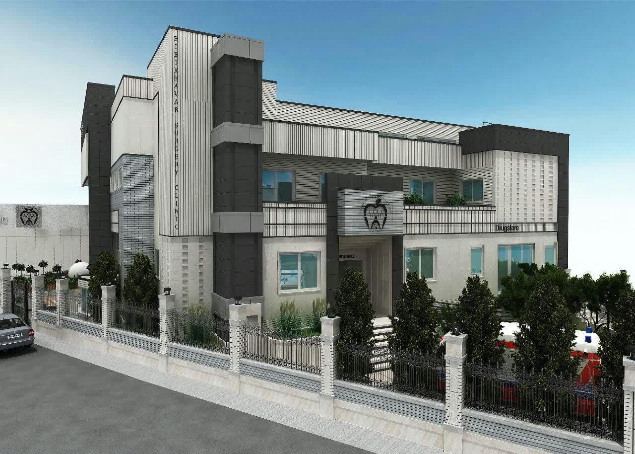 عکس مرکز جراحی بی بی خاور