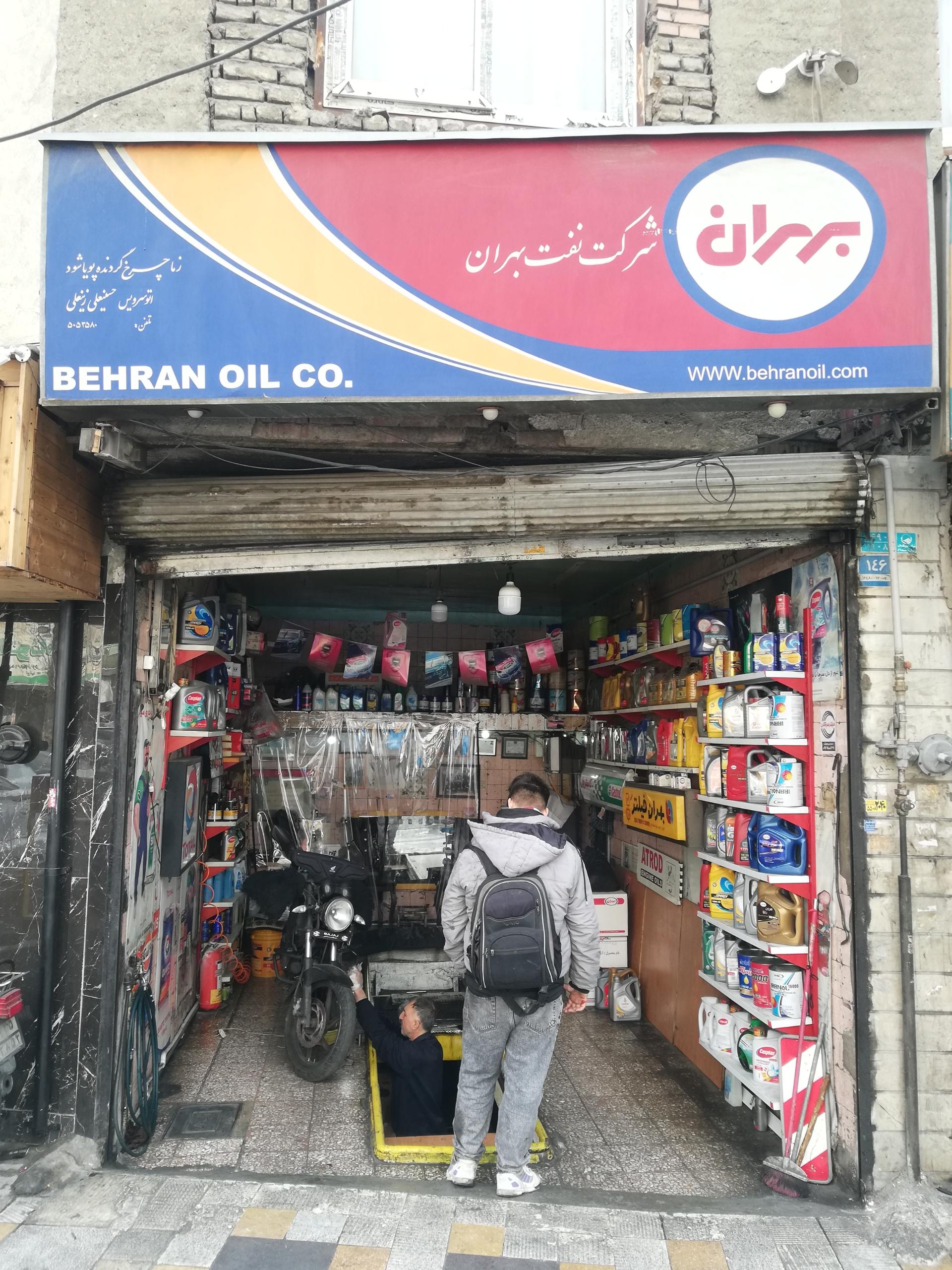 عکس اتوسرویس حسینعلی زینلی