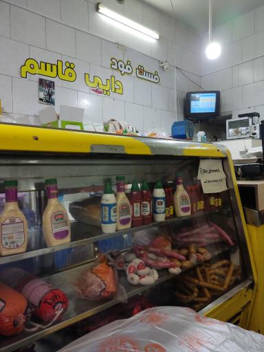 عکس ساندویچی دایی قاسم