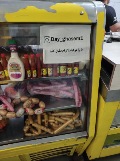 عکس ساندویچی دایی قاسم