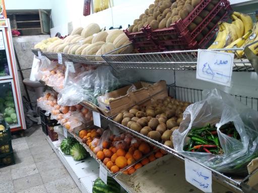 عکس میوه فروشی مهدی علی اکبری