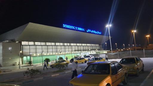 عکس فرودگاه بین المللی بندرعباس