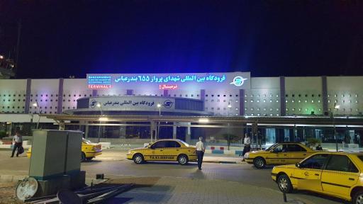 عکس فرودگاه بین المللی بندرعباس