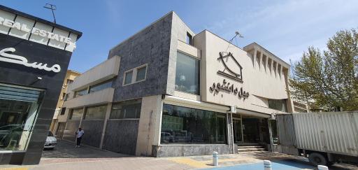 عکس مبل قشنگ دانشور