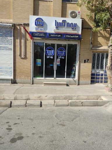 عکس بیمه آسیا نمایندگی تقی پور 26435