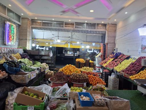 بازار میوه مرکزی یاس