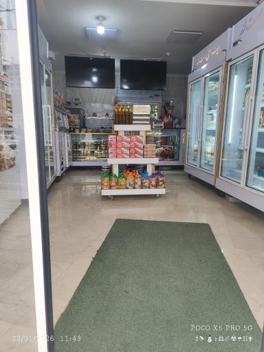 عکس لبنیات ماست لند