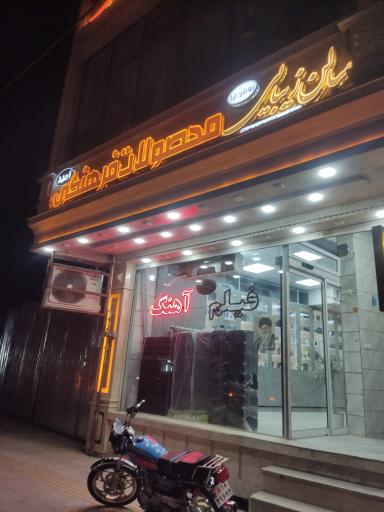 محصولات فرهنگی
