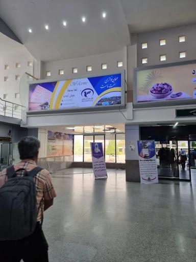 عکس فرودگاه بین المللی بندرعباس