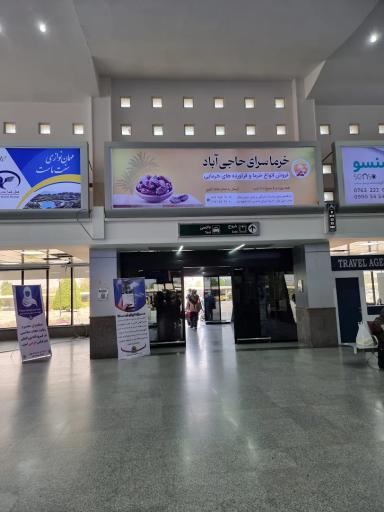 عکس فرودگاه بین المللی بندرعباس