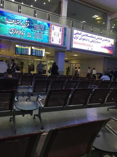 عکس فرودگاه بین المللی بندرعباس