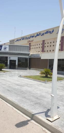 عکس فرودگاه بین المللی بندرعباس