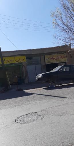 عکس میزان فرمان فرهاد