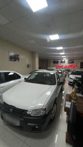 عکس اتو شهبازی