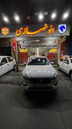 عکس اتو شهبازی