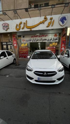 عکس اتو شهبازی