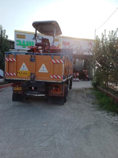 عکس فروشگاه ماشین آلات کشاورزی سید