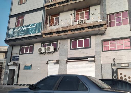 عکس کلینیک سونوگرافی نور(دکتر مرتضی هاشمی)