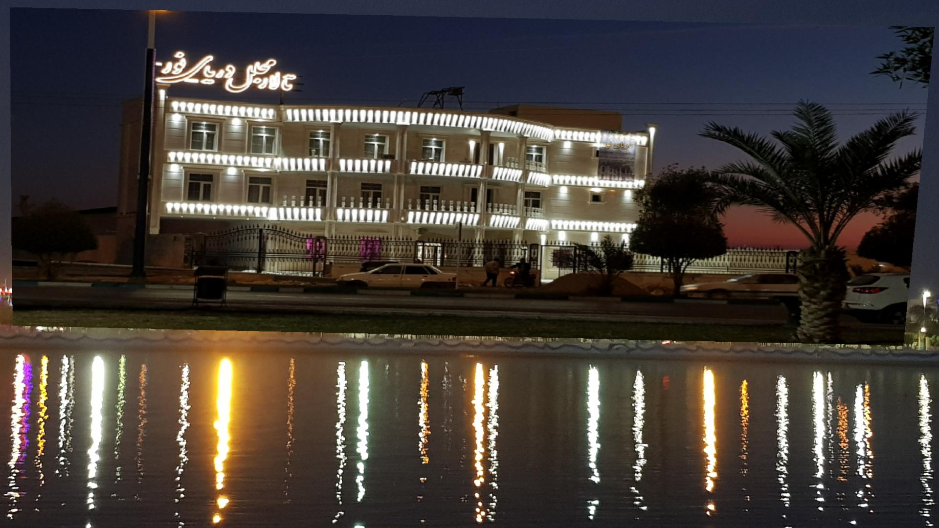 عکس تالار دریای نور
