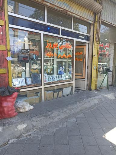 عکس عکاسی بهروز