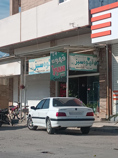 عکس قهوه سبز