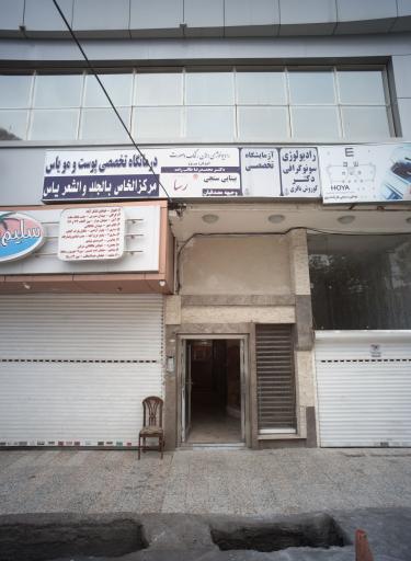 عکس بینایی سنجی فرشته پور