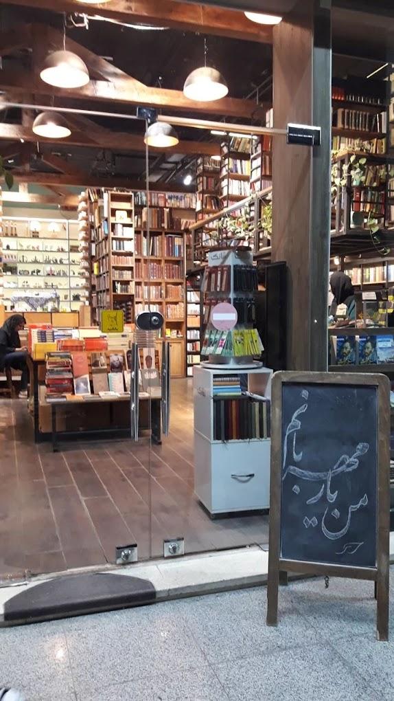 عکس کتاب گارسه