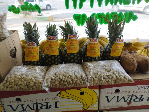 عکس نمایندگی موز 